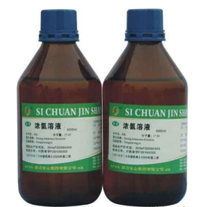 Acetic Acid Solution（乙酸溶液），1.0%（v/v)