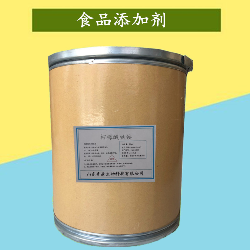 檸檬酸鐵銨,Ammonium ferric citrate