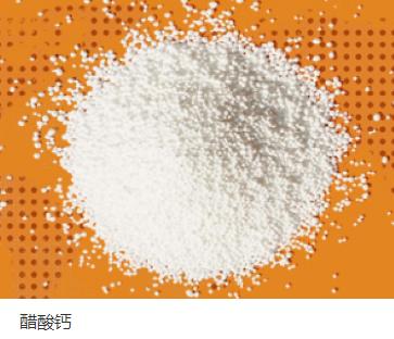 乙酸鈣,Calcium acetate