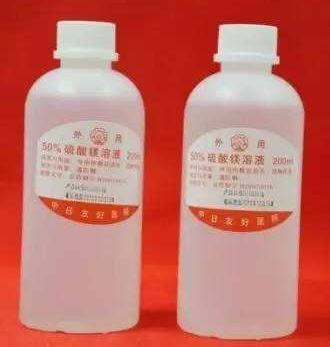 Bovine Gamma Globulin Solution（BGG溶液，牛丙种球蛋白溶液），1mg/mL