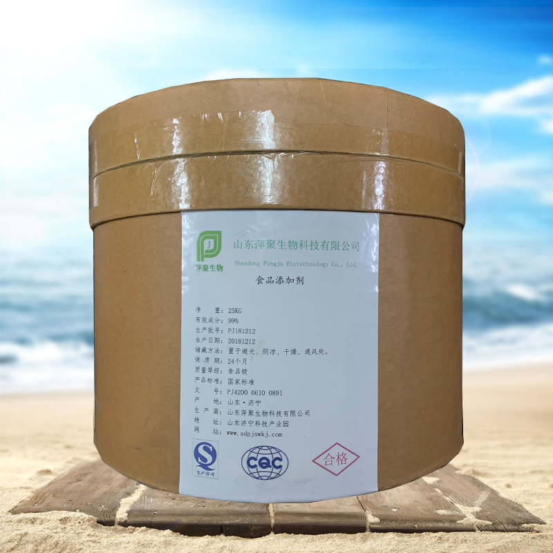 海藻酸,Alginic acid