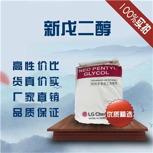 新戊二醇,Neopentyl glycol