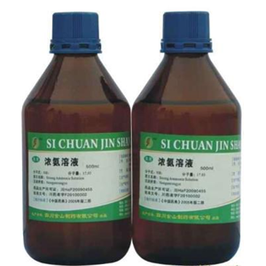 Citrate Buffer（=Sodium Citrate Buffer，檸檬酸鹽緩沖液，檸檬酸鈉緩沖液，檸檬酸鈉-檸檬酸緩沖液），0.5M，pH4.5,Citrate Buffer