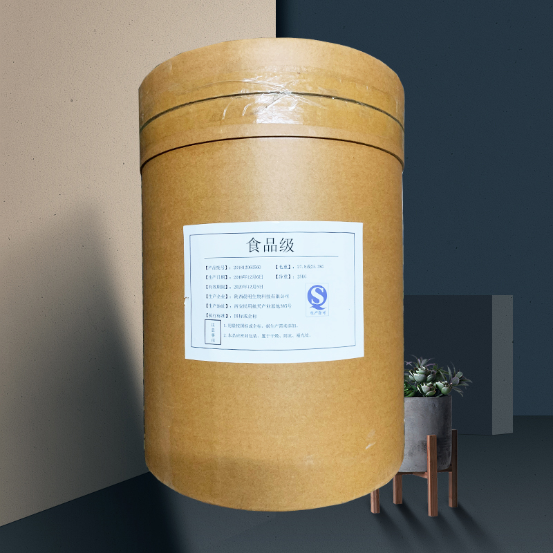 对羟基苯甲酸丁酯,Butyl paraben