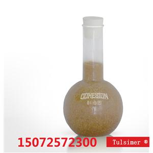 高盐废水专用除镍树脂0.02ppm