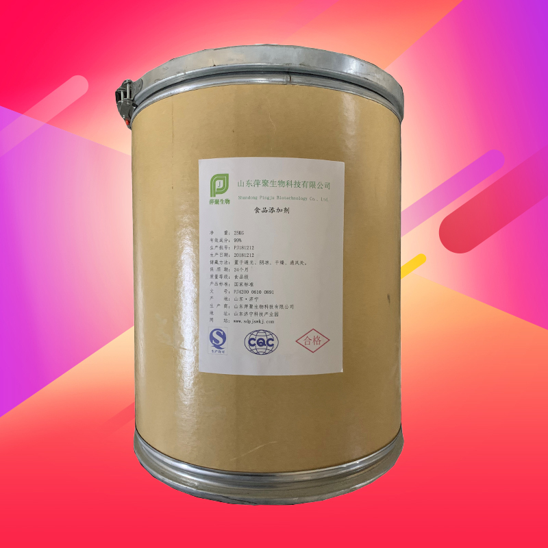 复合氨基酸粉,Blend amino acids powder