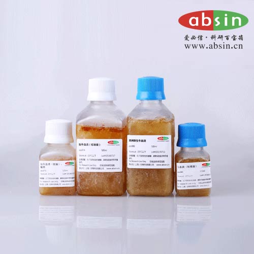 新生牛血清(标准级),NBS;Newborn Bovine Serum