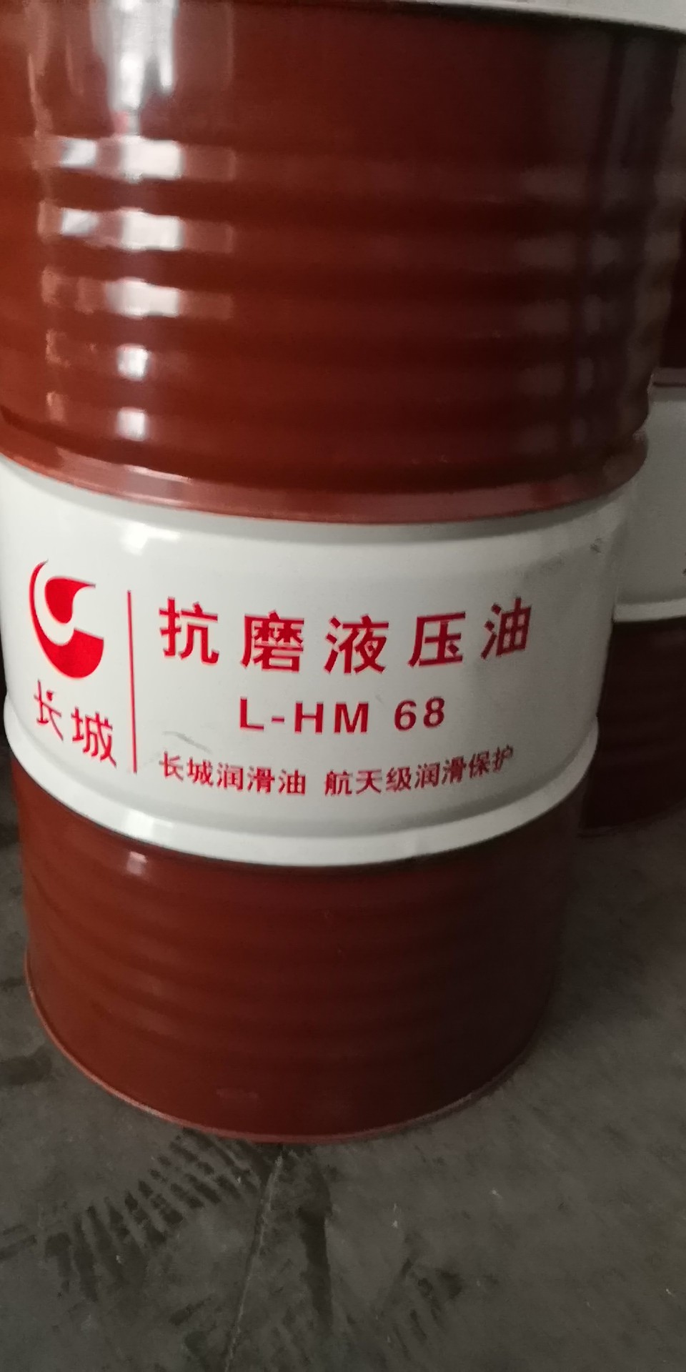 长城L-HM 68抗磨液压油（高压）
