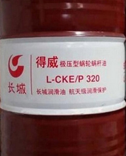 长城L-CKE/P 460极压型蜗轮蜗杆油