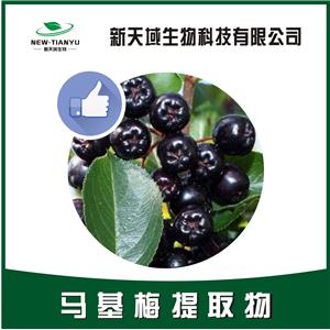 马基莓提取物,Maquiberry extract