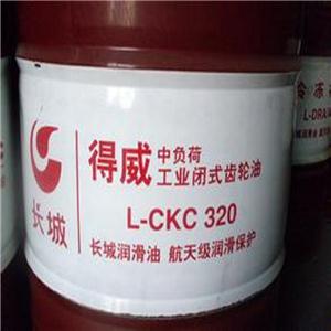 长城德威L-CKC320重负荷工业闭式齿轮油
