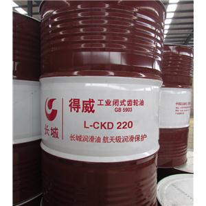 长城得威L-CKD460工业闭式齿轮油
