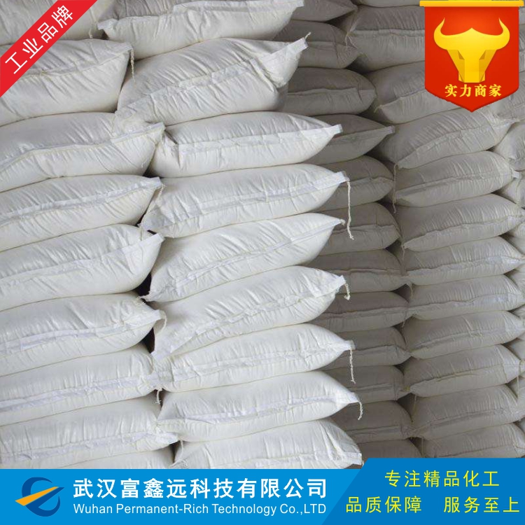 異硫脲丙基硫酸鹽,3-S-Isothiuronium propyl sulfonate