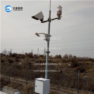 大气能见度仪,Atmospheric visibility sensor