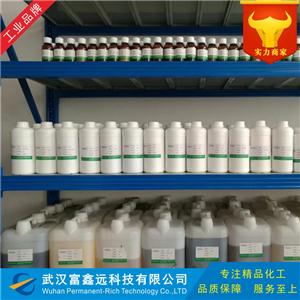 溴乙酰溴,Bromoacetyl bromide