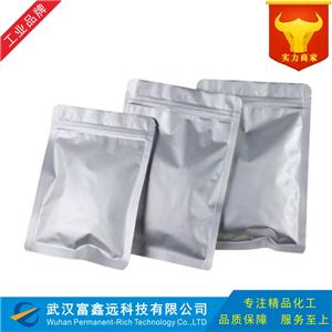 罗丹宁,Rhodanine