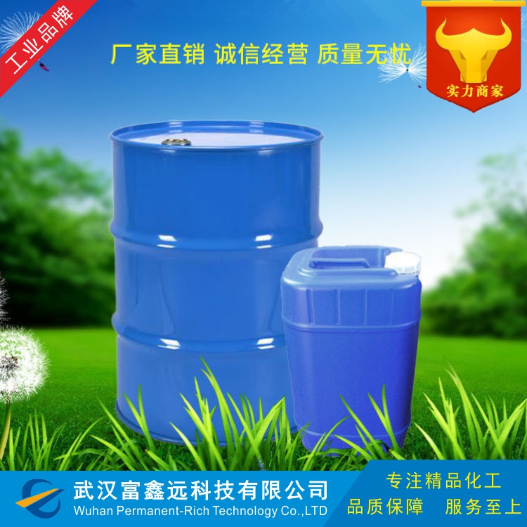 菠蘿酯,Allyl 3-cyclohexylpropionate