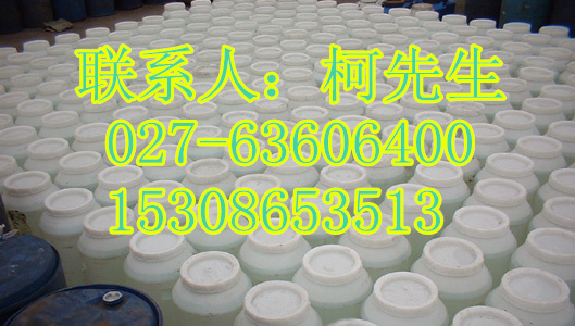 麥芽糖漿