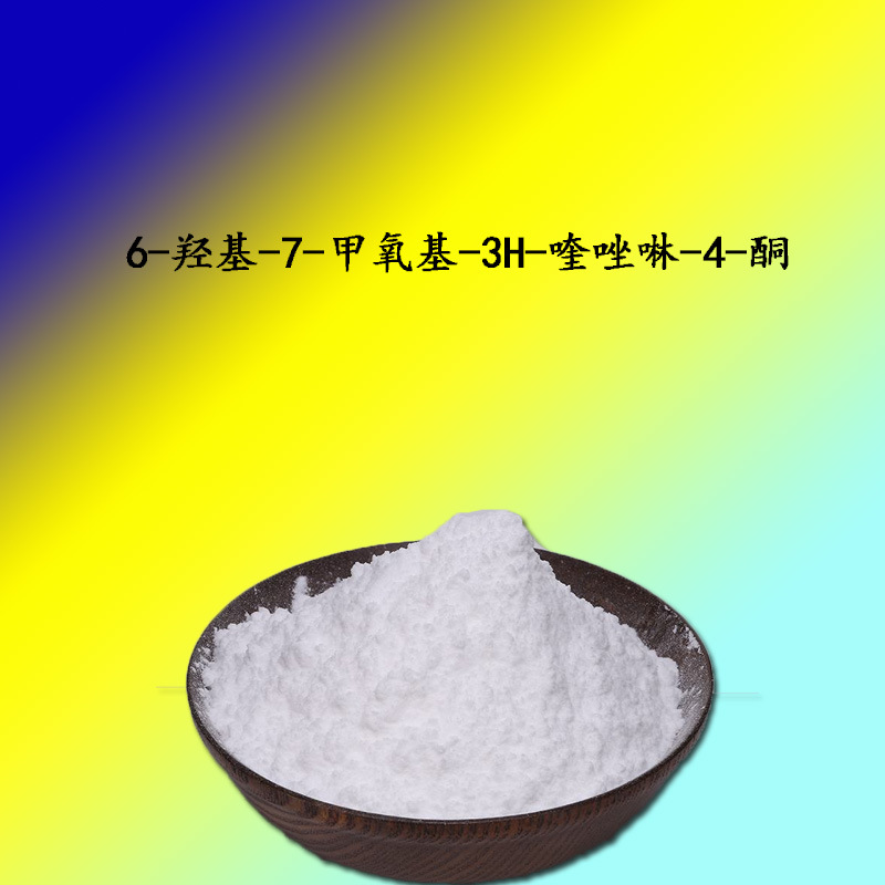 6-羥基-7-甲氧基-3H-喹唑啉-4-酮,6-HYDROXY-7-METHOXY-3,4-DIHYDROQUINAZOLIN-4-ONE