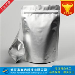 鄰硝基苯甲醛,2-Nitrobenzaldehyde