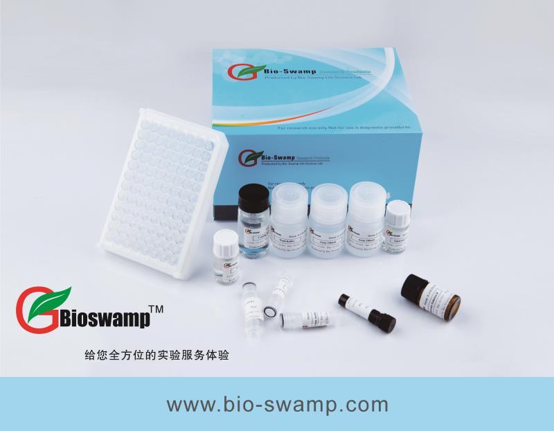 Human Apolipoprotein C3,Apo C3 ELISA Kit