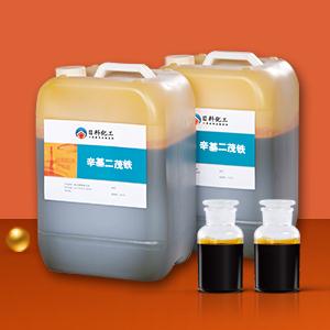 辛基二茂铁,Octylferrocene