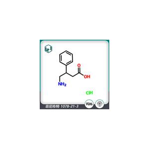 菲尼布特_4-氨基-3-苯基丁酸盐酸盐