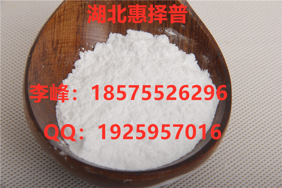 奥美拉唑钠,Omeprazole sodium