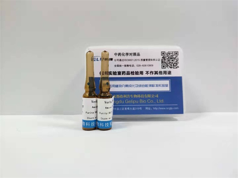 灰毡毛忍冬皂苷甲,Macranthoidin A