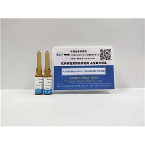 灰毡毛忍冬皂苷甲,Macranthoidin A