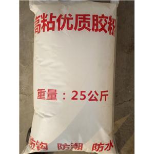 植物膠粉,plant gum powder