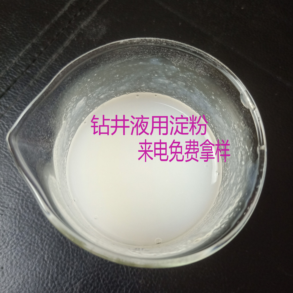 液用降滤失剂,Liquid filtrate reducer