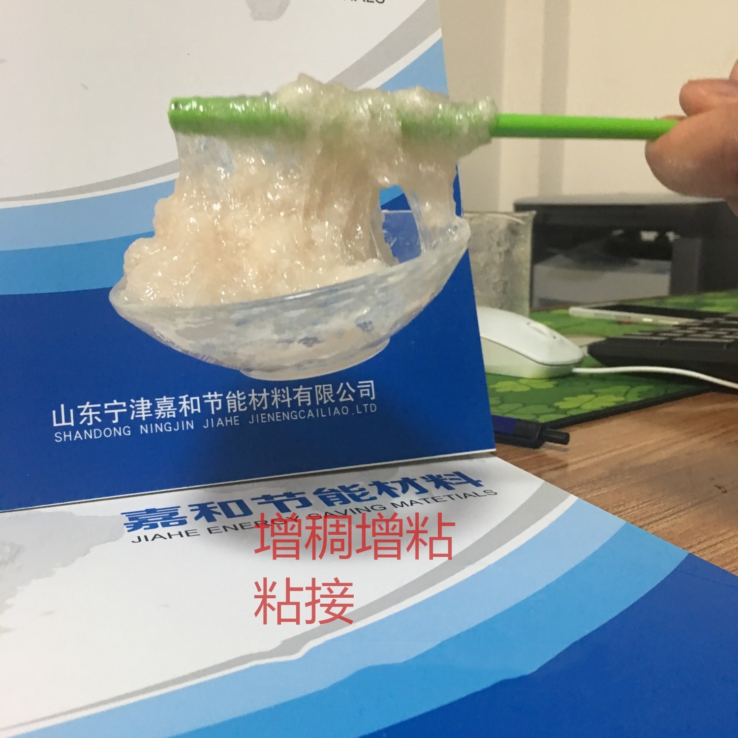 植物膠粉,Plant rubber powder for feed