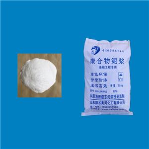 旋挖鉆機(jī)專用聚合物泥漿粉,Polymer mud powder for rotary drilling rig