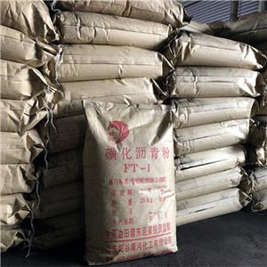 磺化瀝青粉,Sulfonated asphalt powder