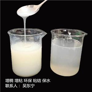 石油级淀粉类降滤失剂,Starch filtrate reducer