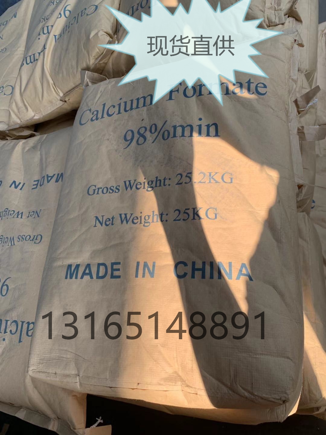 甲酸鈣,Calcium Formate