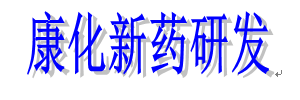 二丙基联苯二醇,5,5'-Dipropyl-[1,1'-biphenyl]-2,2'-diol