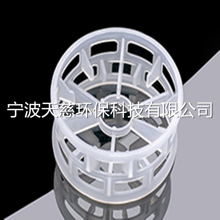 塑料贝它环,Plastic Beta Ring