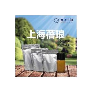 三氯苯达唑Egaten,Triclabendazole