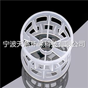 塑料贝它环,Plastic Beta Ring