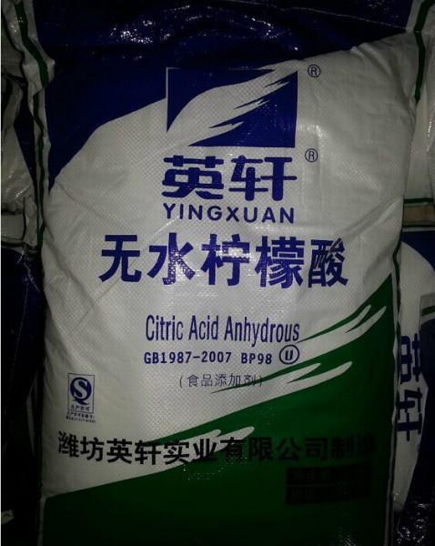无水柠檬酸,Citric Acid Anhydrous