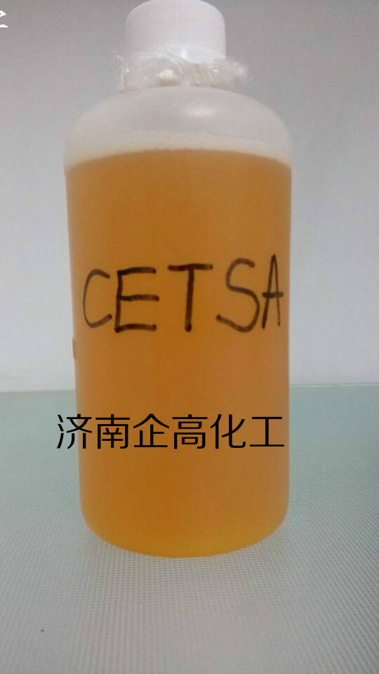 羧乙基硫代丁二酸,cetsa