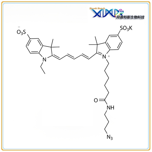 Sulfo-Cyanine5 Azide