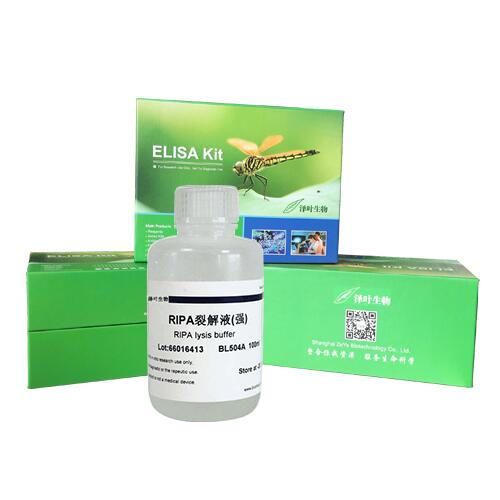 红细胞裂解液A型（核酸纯化用）,Red Cell Lysis Solution