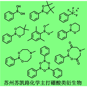 N-Boc-吲哚-4-硼酸