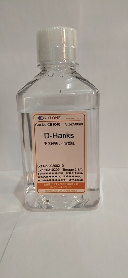 D-Hank's，不含钙镁，不含酚红（HBSS）,HBSS(Hank's Balanced Salt Solution)