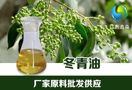 冬青油,Wintergreen Oil