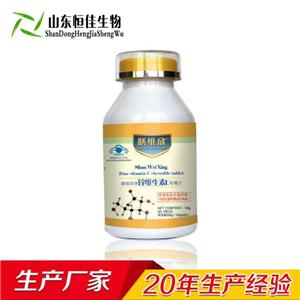 维生素C咀嚼片代加工VC片OEM加工恒佳生物,VC