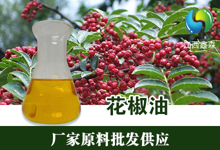 花椒油,Piperine